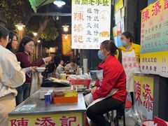 -陈添記·祖傳爽鱼皮·西关老字号(广州首店)