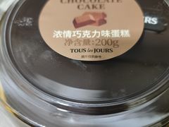 -多乐之日(颐堤港店)
