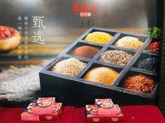 -宏状元现熬粥·京味菜(五棵松店)