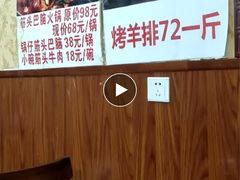 -苏力坦新疆特色(东直门店)