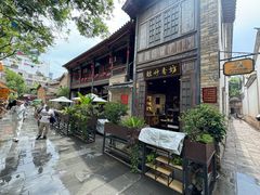 -马家大院