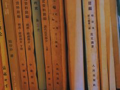 -斯多格书乡(北京大学畅春园店)