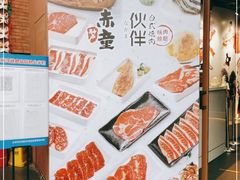 -神户赤童日式烤肉伙伴(东直门店)