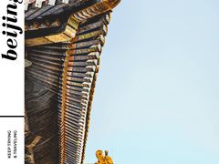 -故宫博物院(故宫)