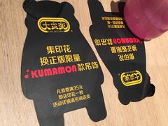 -大家乐(广州荔湾领展广场店)