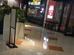 -豪客来牛排(空港华联店)