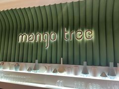 -mango tree芒果树泰国餐厅(青岛万象城店)