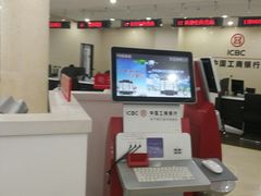 -中国工商银行(厦门集美支行)