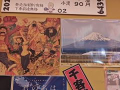 -白石の深夜食堂(宝龙店)