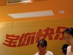 -宝记烧烤·碳锅羊肉·羊蝎子火锅·夜食社(文体路创始店)