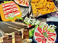 -金一味烤肉餐厅(新首尔旗舰店)