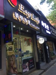 -Easy Lady美甲美睫半永久纹绣工作室