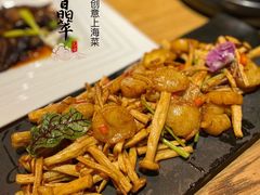 -荟廷·晶萃(陆家嘴尚悦湾店)