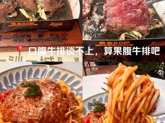 -一沙一城·岩烤牛扒(深圳首店)