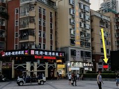 门面-电白鸭粥店(下沙二坊88号店)