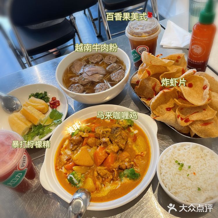 郑州探店｜特色南洋风味美食—大口力