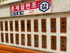 -姜胖胖首尔自助烤肉·街头小吃大排档(国瑞中心店)