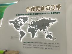 -蒙牛工业旅游景区