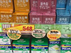 -Don Quijote(京都Avanti店)