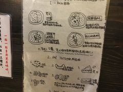 菜单-金龙咖喱