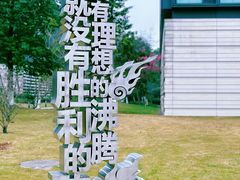 -华为成都研究所-U1