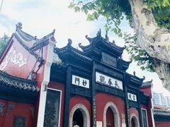 -长春观