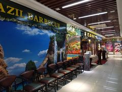 -巴犀烧烤(新崇光店)