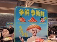 -争鲜回转寿司(朝北大悦城店)