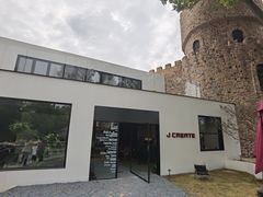 -J Create城市露营咖啡·简餐·宠物(上海动物园店)