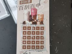 -顺联广场(陈村店)