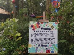 -杭州少年儿童公园