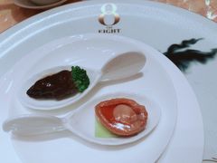 -8餐厅(新葡京酒店)