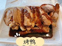 -清真·金宏兴鸭子店(明瓦廊店)