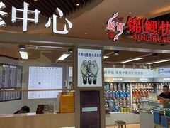 -锦鲤快修·手机电脑维修·回收(维璟印象城店)