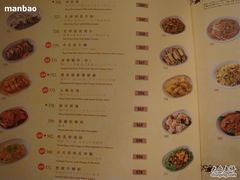 菜单-糖朝(尖沙咀店)