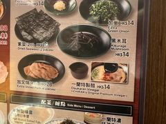 -一兰拉面(铜锣湾店)