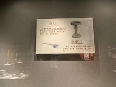 -仪征博物馆