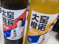 -东北手工水饺