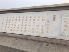 -天津妈祖文化园