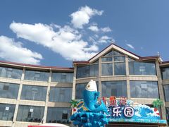 -青鱼湾水上乐园