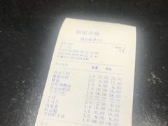 -情忆草原涮肉馆