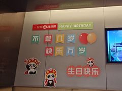 -海底捞火锅(吾悦广场店)
