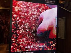 -孙毛肚火锅(春熙路店)