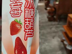 -乐宴·老北京铜火锅(桂庙店)