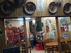 -和福餐馆(西江古街店)