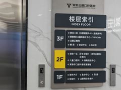 -常熟玉蕙口腔医院