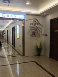 -长沙雅美医疗美容医院