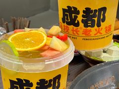 -冯校长老火锅(广州正佳广场店)