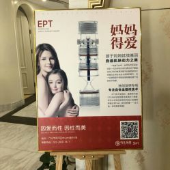 -雪儿海蒂·女性私密整形专科