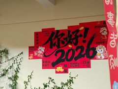 -普陀山雷迪森庄园